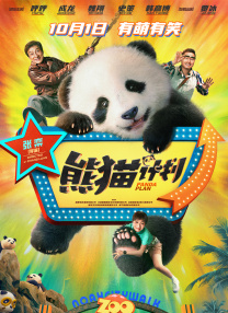 成人激情综合